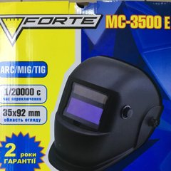 Зварочна маска-хамелеон Forte MC-3500E