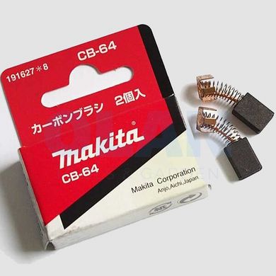 Щітки Makita CB-64