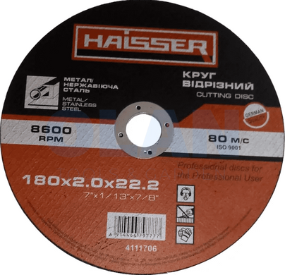 Haisser Коло відрізне по металу 180х1.6х22.2 мм