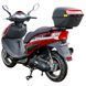 Скутер SPARK SP150S-17R