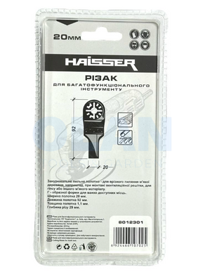 Haisser Різак Г-подібний для реноватора 20мм. (дерево/пластик/гіпс) 8012301