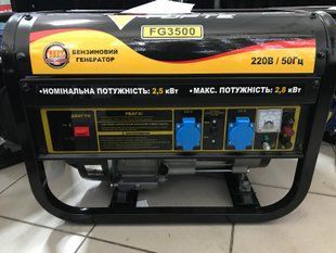 Генератор Forte FG3500
