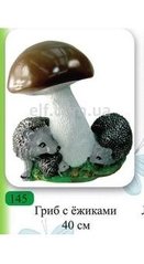 Ельф 145 гриби з їжачками