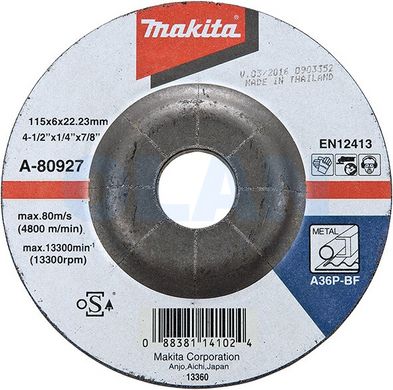 Шліфувальний диск по металу 125х6 24R D-18465 Makita