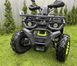 Квадроцикл SPARK SP200-2