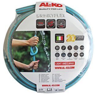 Шланг садовий AL-KO ARMADILLO DRINKY FLEX 5/8", 15 м