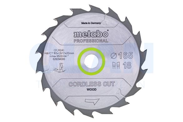 Пилкове полотно «cordless cut wood - professional», 165x20 Z18 WZ 20°