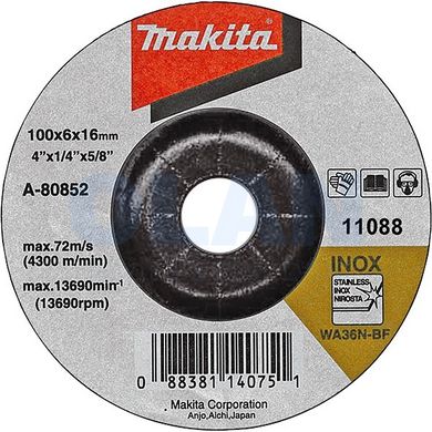 Шліфувальний диск по нержавіючій сталі 125x6 36N,вигнутий A-80656 Makita
