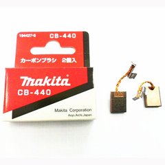 Вугільні щітки MAKITA CB-440 194427-5