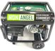 Генератор бензиновий IRON ANGEL EG 8000 E3/1 - 2