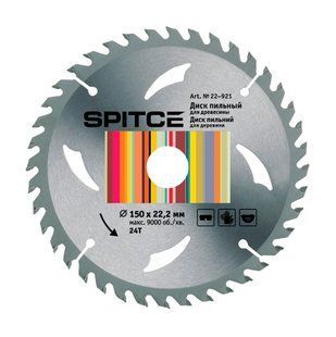 Диск пильний для деревини 165/30 24T Spitce