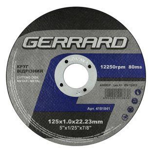 Відрізний круг по металу Gerrard 125х1х22.23 мм 4181841