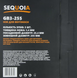 Ніж SEQUOIA 3-х зубчатий, d 255 мм, GB3-255 - 3