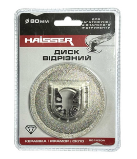 Haisser Диск відрізний для реноватора 80мм. (кераміка/мрамор/скло) 8014304
