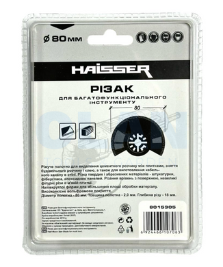 Haisser Різак півкруг для реноватора 80мм. (кераміка/цимент) 8015305