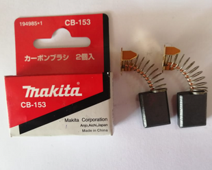 Щітки Makita СВ-153  194985-1