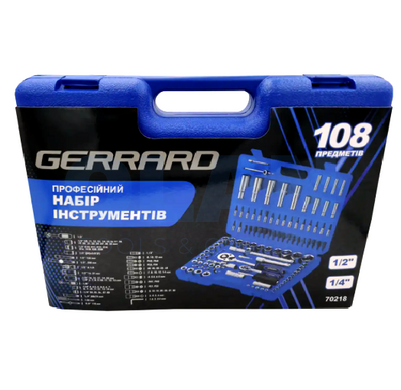 Набір інстр. GERRARD 108шт.1/2"-1/4" 70218