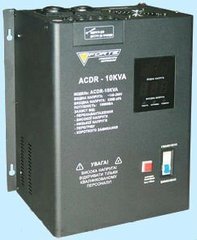 Стабілізатор напруги Forte ACDR-10kVA