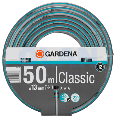 Шланг Classic Gardena 13мм (1/2) 50м