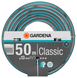 Шланг Classic Gardena 13мм (1/2) 50м - 1