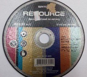 Круг відрізн.мет.Resource 180х2,0х22мм.