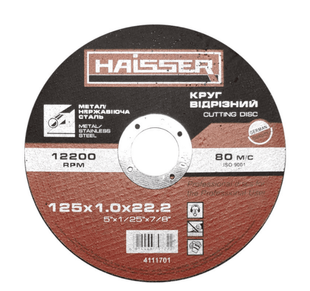 Круг відрізний нержавійка Haisser 125 X 1.0X 22.2 4111701