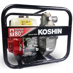 Мотопомпа Koshin SERH 50V BAD