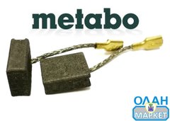 Вугільні щітки Metabo WEV850...001 із запобіжником