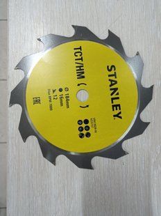 Диск пильний Stanley STA 13020